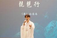  米兰2023-2024学年通用技能竞赛中华经典诵读大赛圆满落幕