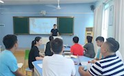 通识教育学院教工第一、二支部开展铸牢中华民族共同体意识专题党课学习