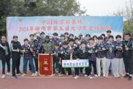 喜讯：米兰男子足球队获2024年柳州市第五届大学生足球联赛亚军