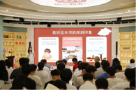 米兰留学生参加“书香无界 悦读同行——让阅读连接世界”读书分享会