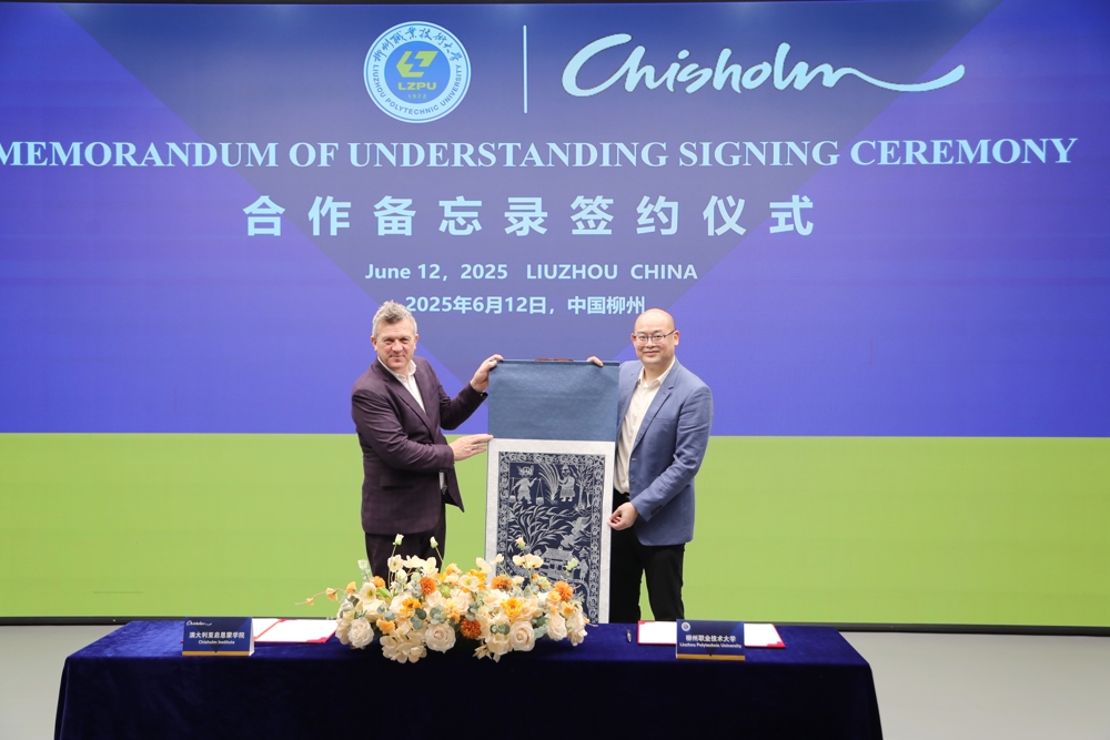 瞿凡向澳大利亚启思蒙学院CEO瓦尔迪先生赠送礼品 瞿凡向澳大利亚启思蒙学院CEO瓦尔迪先生赠送礼品