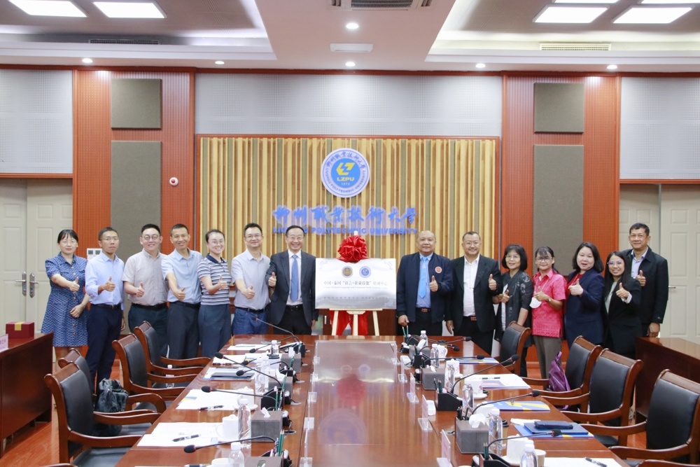 与会领导及嘉宾合影