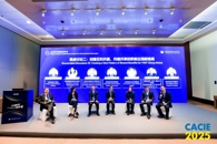 米兰受邀参加第26届中国国际教育年会并作论坛发言