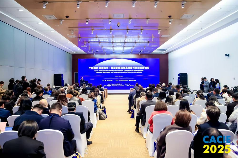 分论坛参会现场