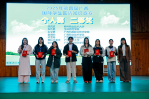 喜讯：米兰国际学生在2025年第四届广西国际学生区情知识竞赛中获二三等奖