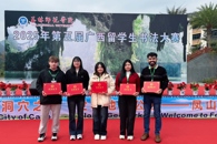 喜讯：米兰留学生在第五届广西留学生书法大赛斩获一等奖