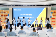 米兰2021级外国留学生开学典礼顺利召开