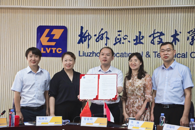 米兰与印尼巴淡州立理工学院举行合作签约仪式