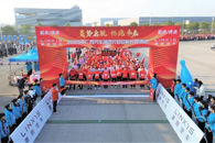 米兰学子助力2025年广西汽车集团元旦迎新长跑活动