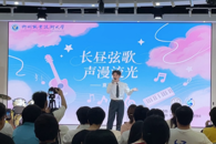 长昼弦歌 声漫流光——米兰夏至音乐会圆满结束