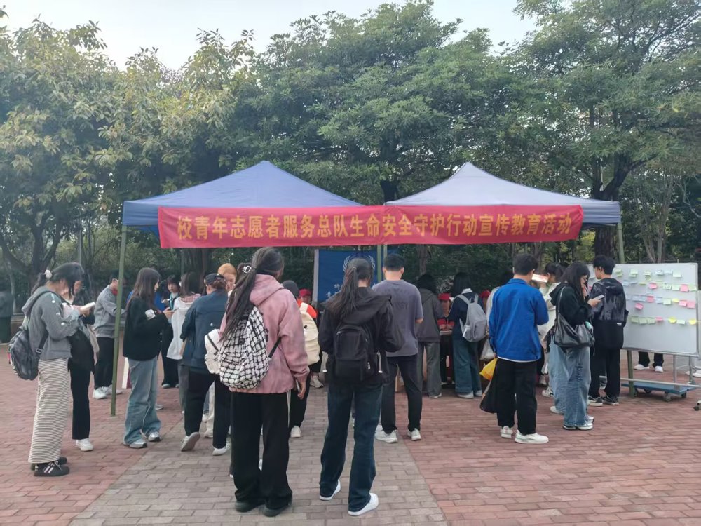 psc