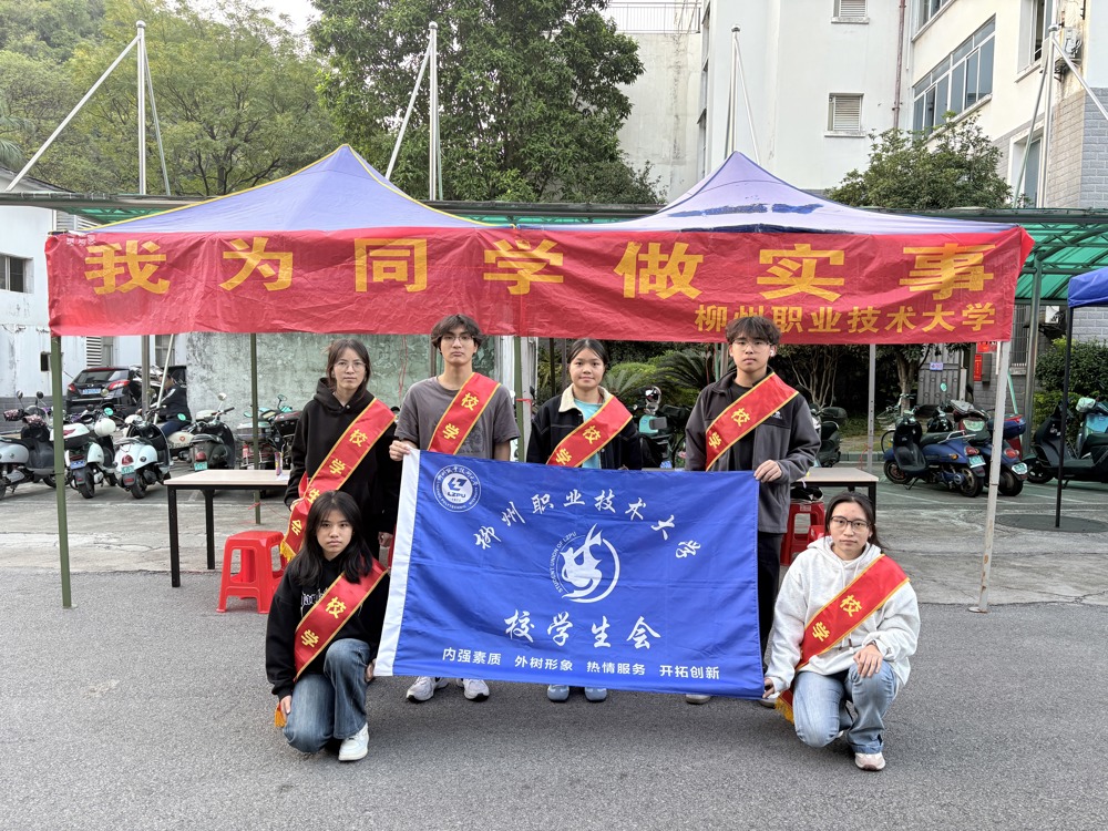 工作人员合影留念