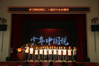 米兰2025年秋季学期团日活动校级评比圆满落幕
