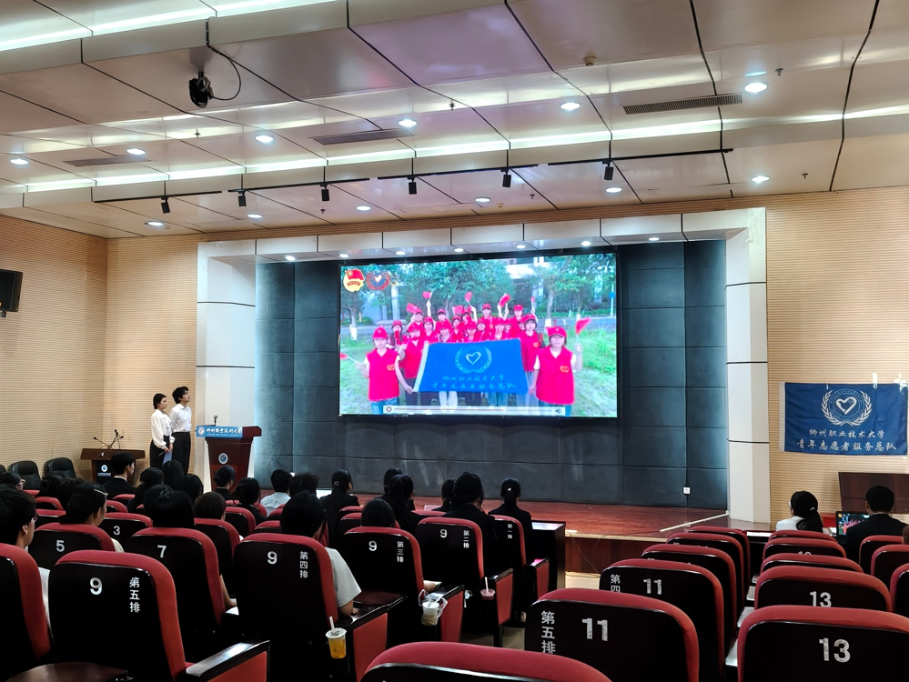 米兰青年志愿者服务总队召开第二届第三次全体大会暨表彰大会