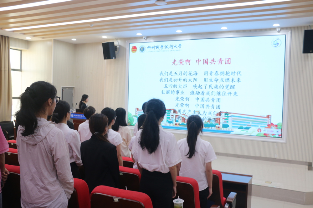 奏唱团歌 奏唱团歌