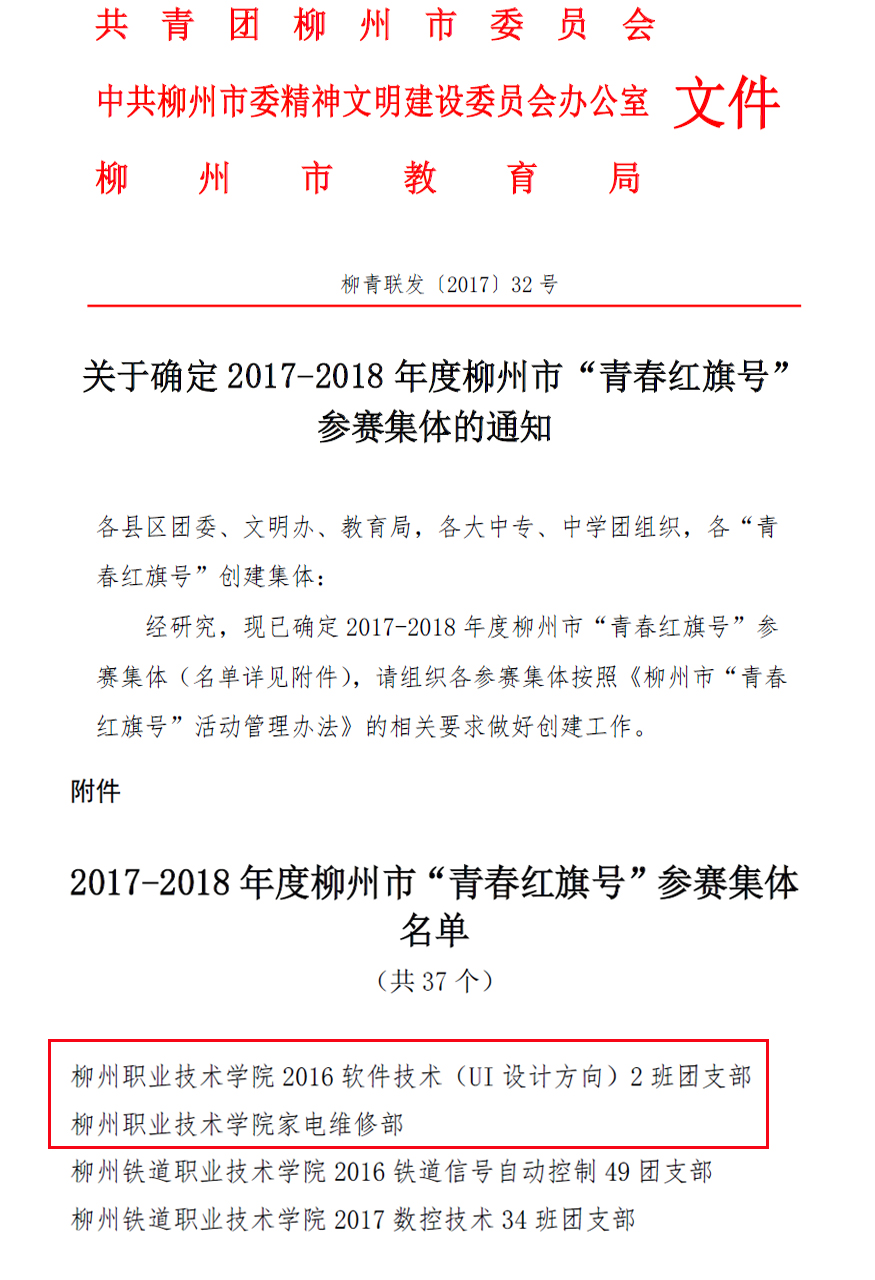 201712182224000919.jpg