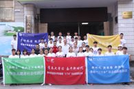 米兰2018年大学生暑期“三下乡”社会实践服务队出征