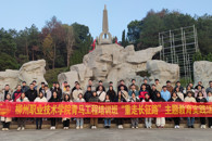 牢记历史，缅怀先烈——米兰团委组织专任团干、青马班学员赴桂林兴安湘江战役纪念馆及战役遗址开展实地教学