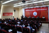 不忘初心担使命，继往开来正当时——米兰第十八次学生代表大会顺利召开