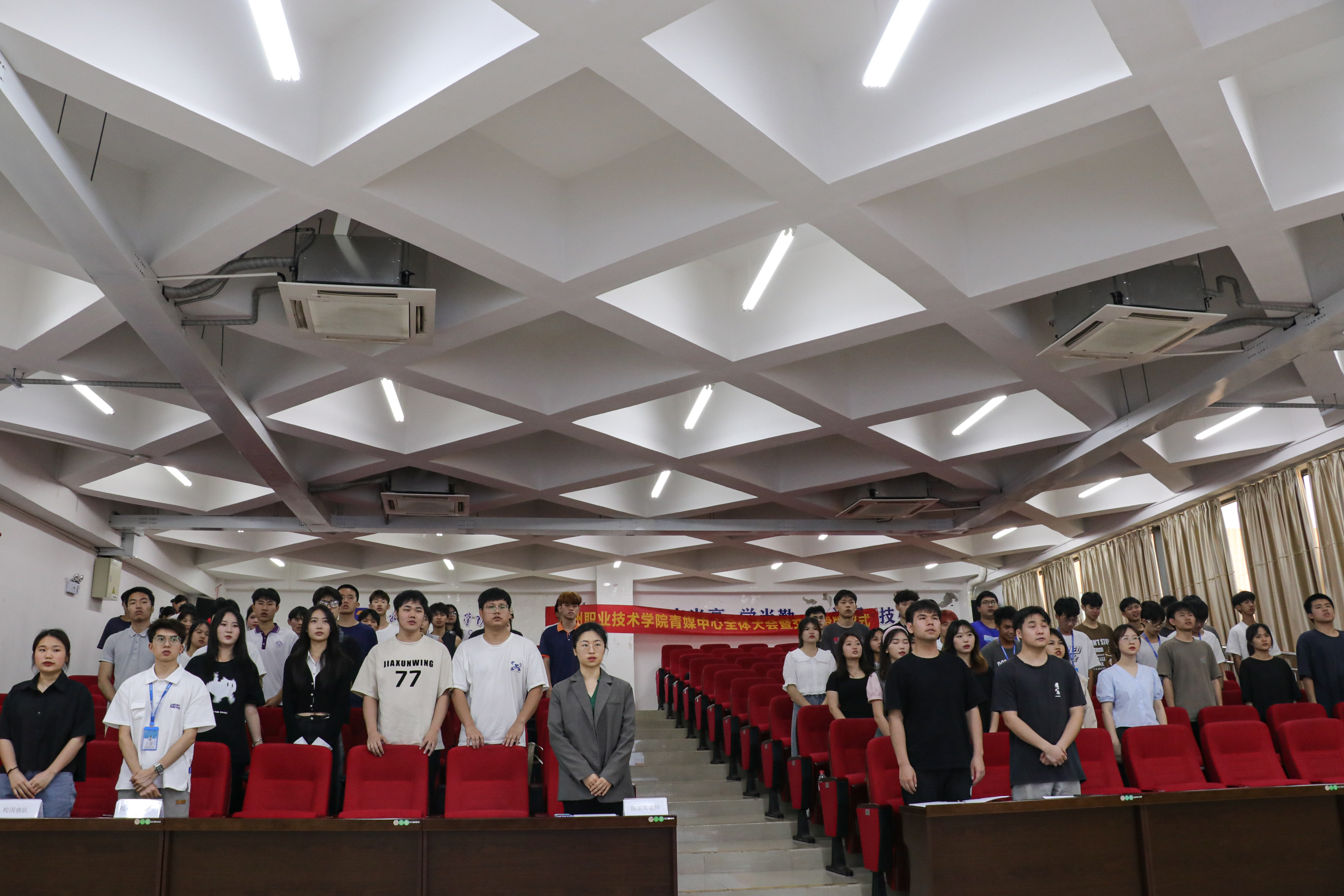 全体起立奏唱团歌 全体起立奏唱团歌