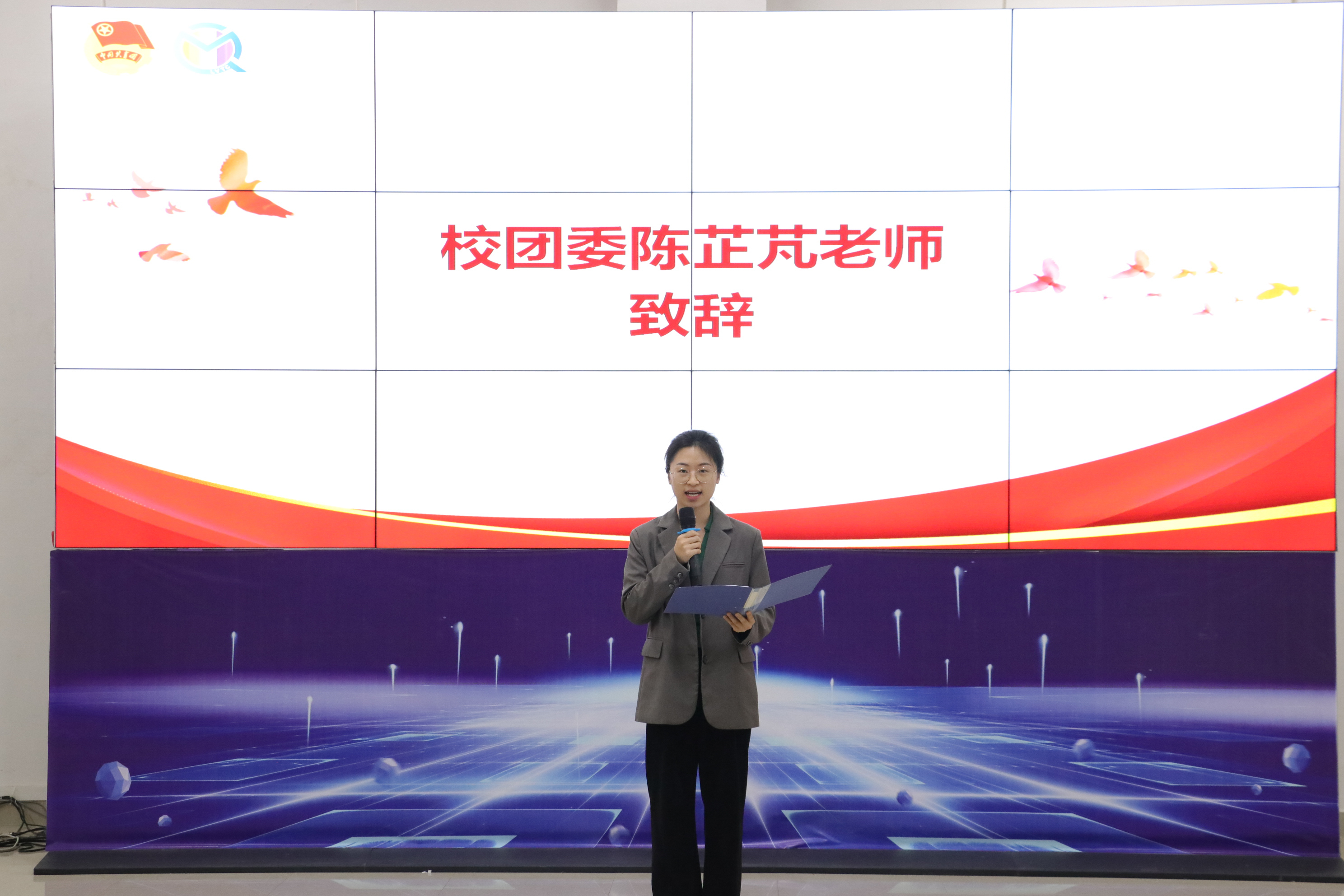 指导老师陈芷芃老师致辞 指导老师陈芷芃老师致辞