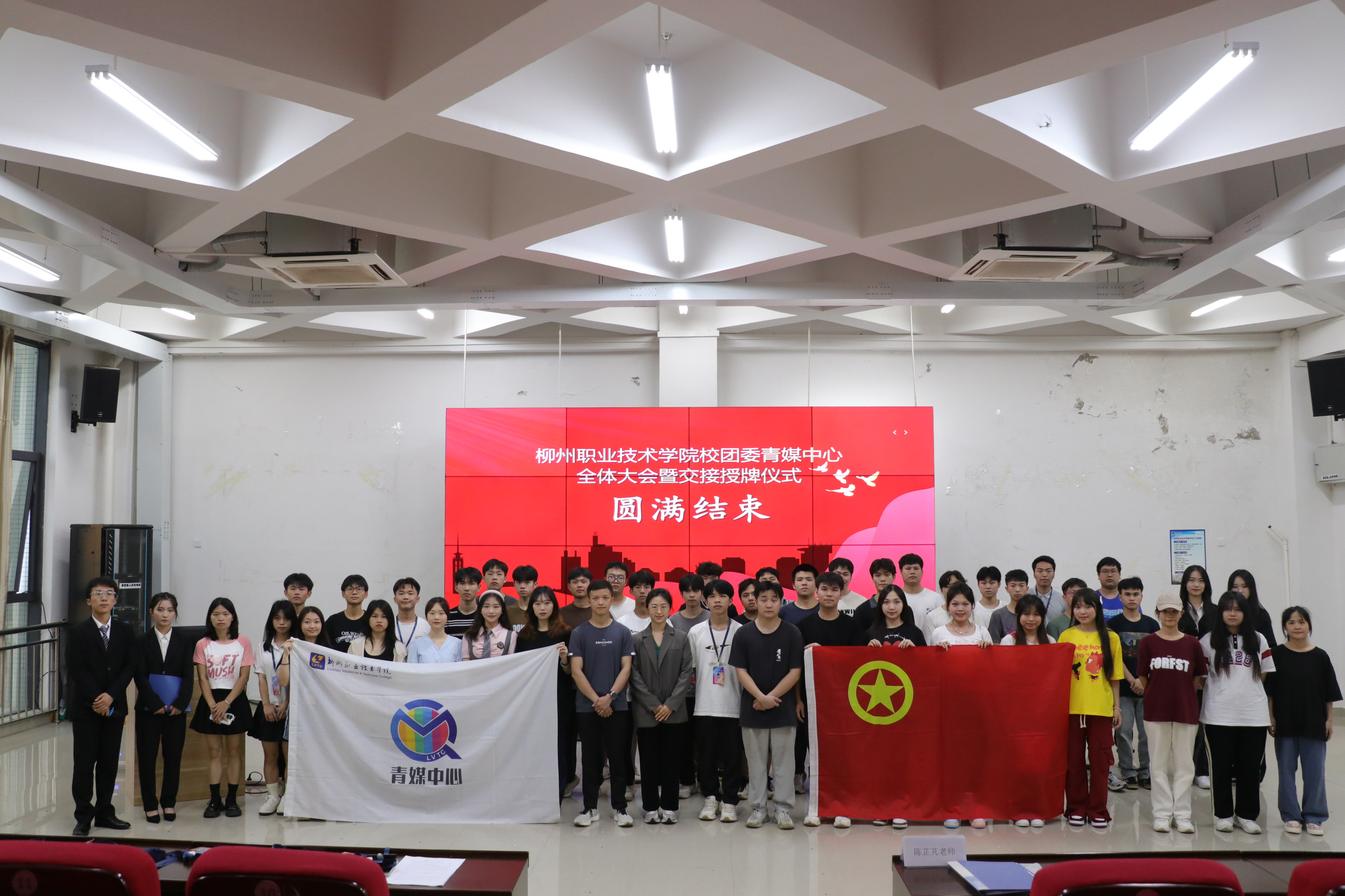 全体青媒中心成员合影留念 全体青媒中心成员合影留念