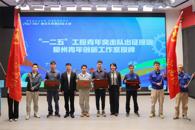 2023年广西青年职业技能大赛在米兰顺利举办