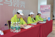 米兰407名志愿者助力2024柳州马拉松暨警察马拉松活动