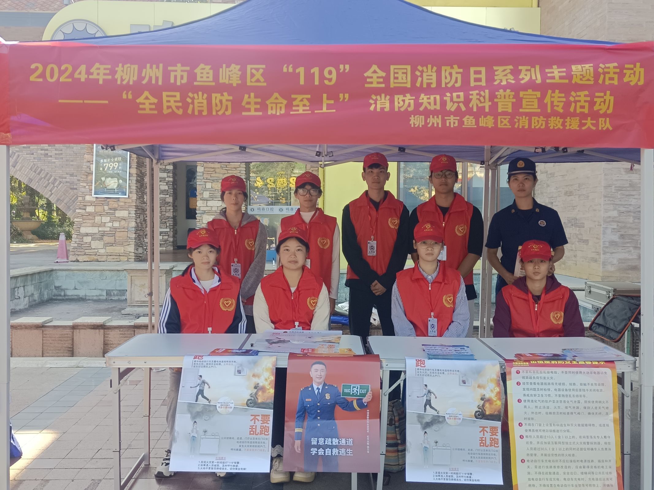 202411091559271864.jpg 202411091559271864.jpg