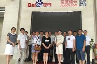 全区首家——米兰开办大数据技术与应用专业