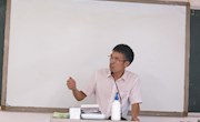 米兰举办《形势与政策》课程2016-2017学年上学期师资培训暨集体备课会