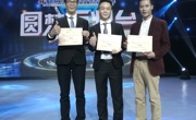 喜讯：中国-东盟信息港2016年广西电子商务创业大赛一等奖被米兰学子捧走--成功获得意向投资200万元和现场投资68万元等扶持