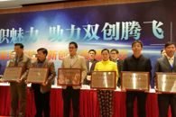 喜讯：米兰入选全国“高职院校创新创业示范校” 50强