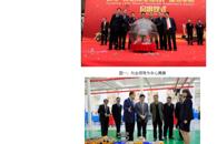 【中国高职高专教育网】国内首个校企共建工程机械客户体验中心－柳工－柳职院全球客户体验中心启用