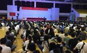 贸易与旅游管理系召开2015-2016学年学风校风建设动员大会