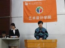艺术设计学院团委学生会召开首次交接大会