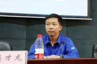 米兰举办博雅·素质大讲堂之“匠心筑梦，技能成才”专题讲座