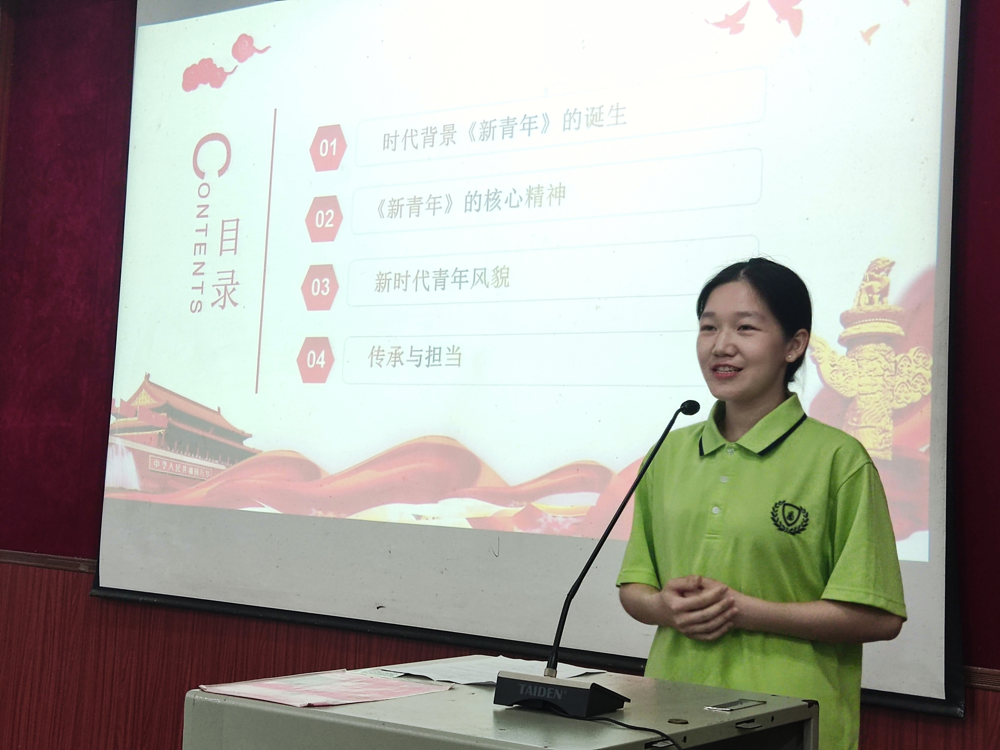 学生风采