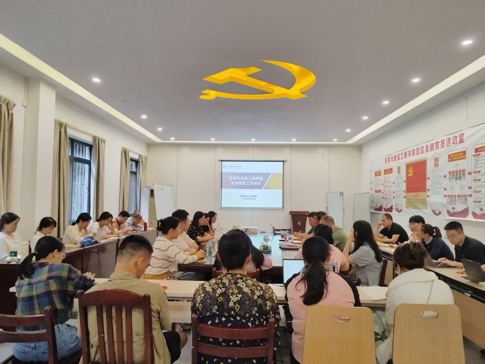 微信图片_20250603123420