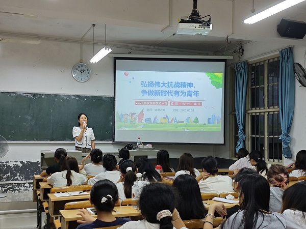 1-班会现场