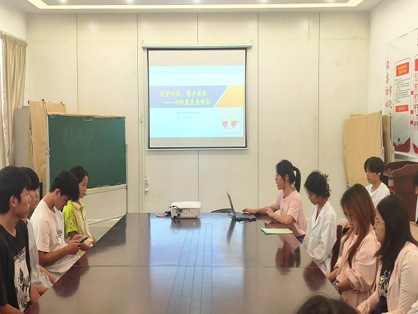 环境与食品工程学院召开“守护心灵，携手成长”心理委员座谈会