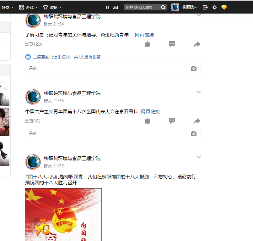 201806271047455579.png
