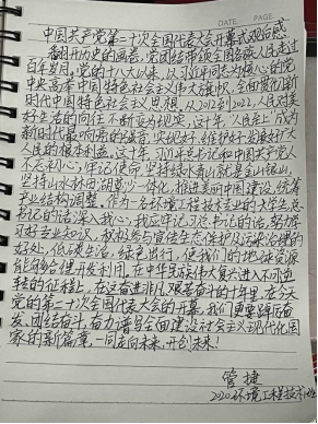 202210191858012727.png