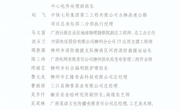 喜讯：米兰教师获评“柳州工匠”，彰显高技能人才培养底蕴