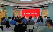 机电工程学院与共建单位联合举办“清风共筑·携手同行”主题党建共建活动