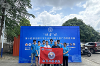 喜讯：米兰学子在第十四届全国大学生金相技能大赛广西选拔赛中获一三等奖