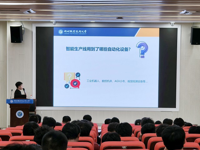 同学们认真听讲