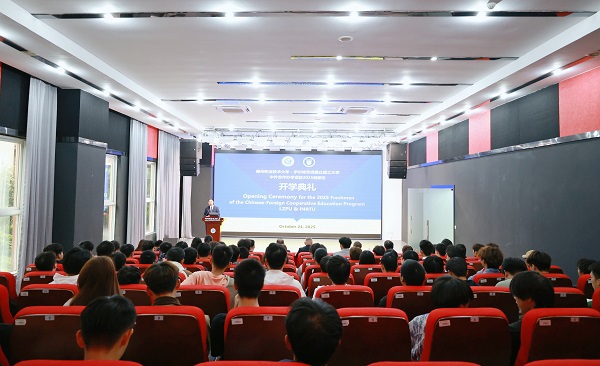 开学典礼现场