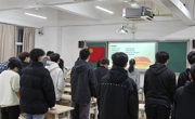 机电工程学院开展“家国同频 青春共振新时代”主题团日活动