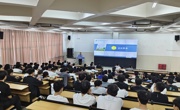 机电工程学院召开本学期第二批《职业素养训导》课程实习安全教育及动员大会